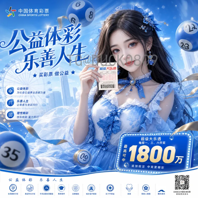 2026世界杯金球奖预测：姆巴佩领衔，新生代挑战