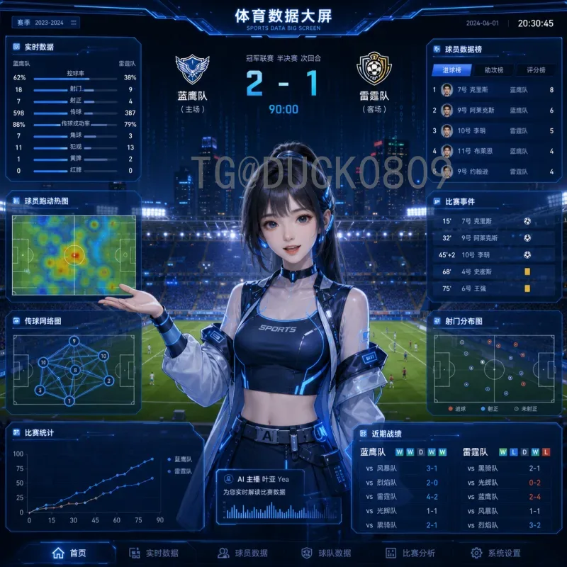2026世界杯申报：三国联办的历史性突破与筹备进展深度解析
