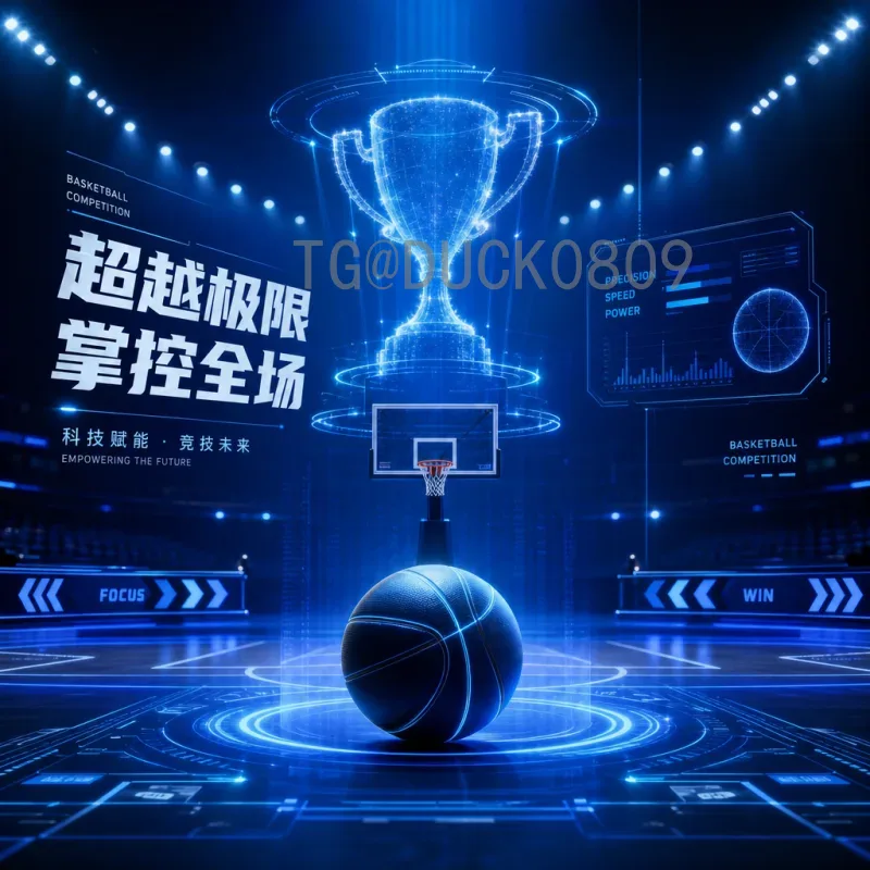 世界杯足球赛实时赛事分析：数据驱动下的比赛解读