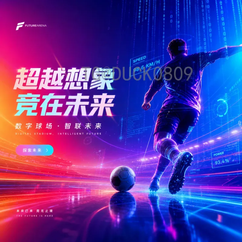阿根廷世界杯射手榜：从巴蒂到梅西，谁是最强锋线杀手？