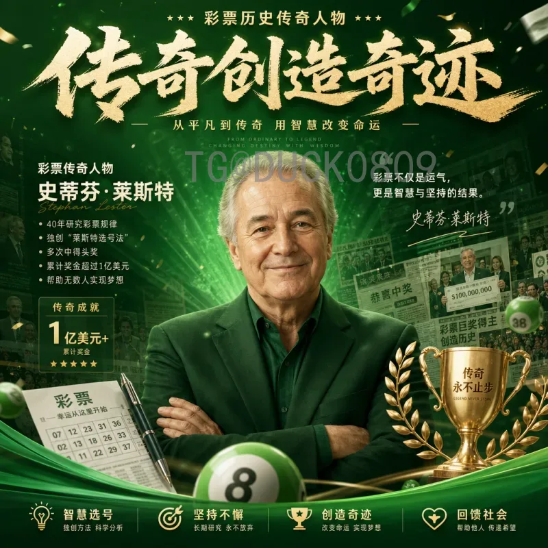 最新2026年国际足联世界杯淘汰赛直播时间全攻略：赛程与观看指南
