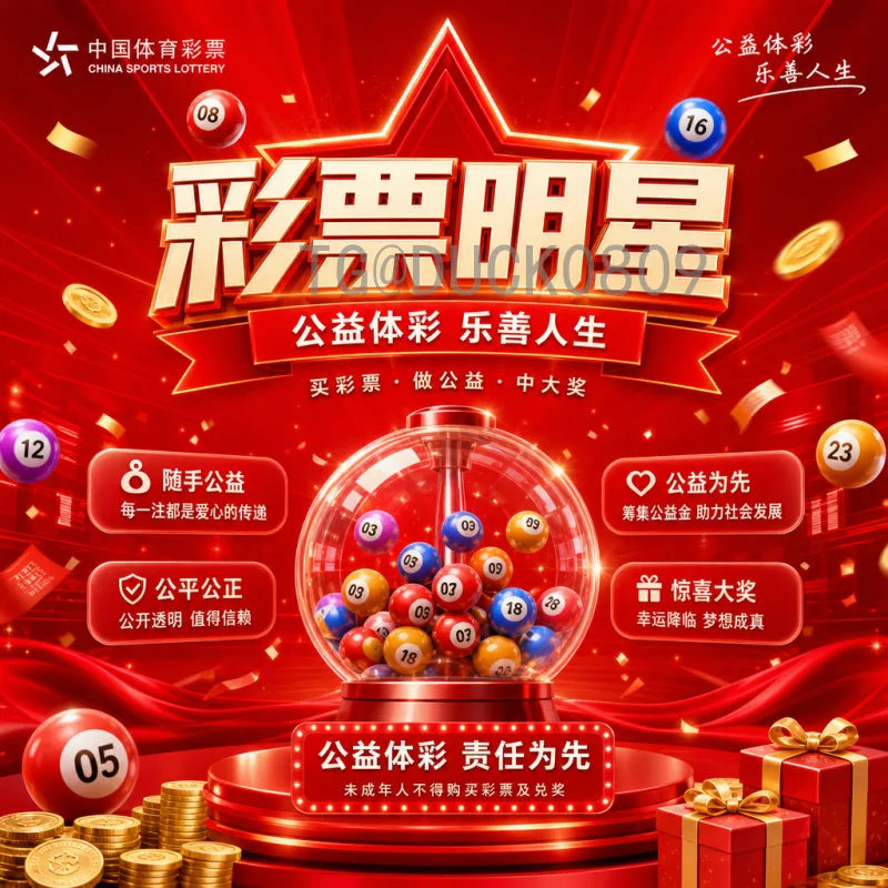 2026年美加墨世界杯球星名单分析：官方候选热门与黑马展望